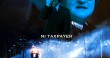 heat-poster-featured